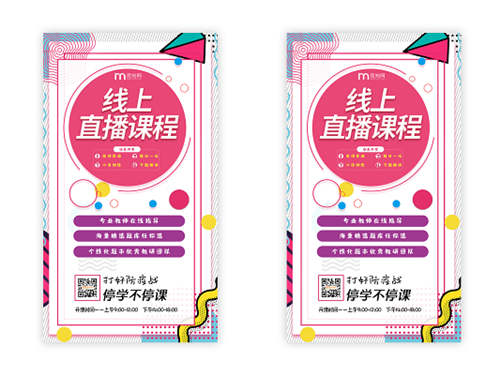 红黄风格十十九届中纪委五次全会宣传栏党建党政党课